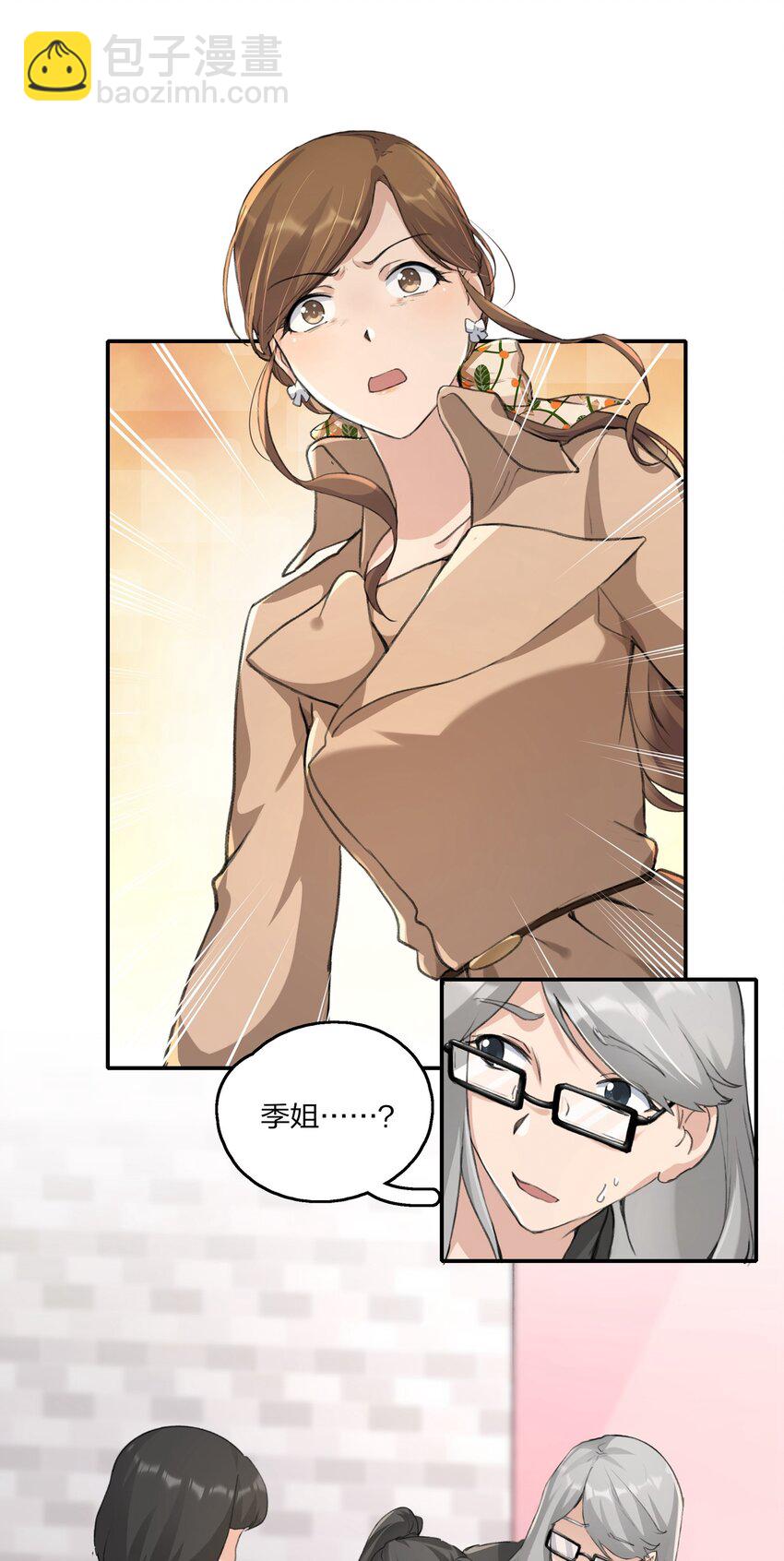 013 你也知道跟以前不一样了。-第15话