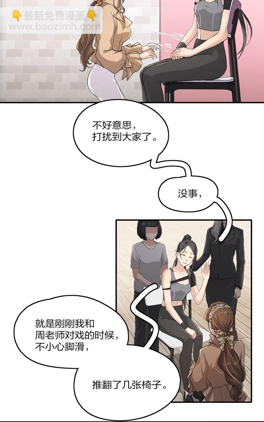 013 你也知道跟以前不一样了。-第15话