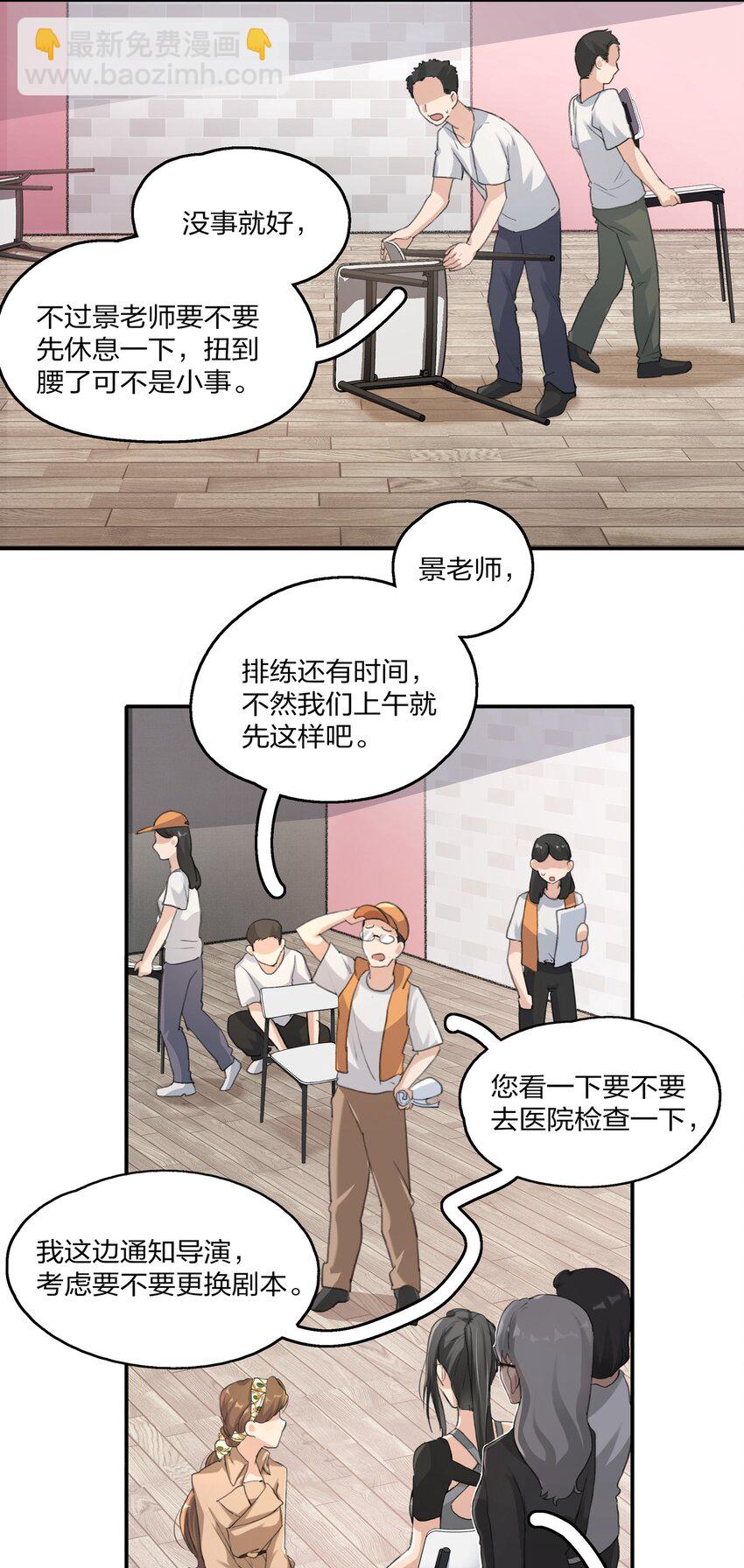 013 你也知道跟以前不一样了。-第15话