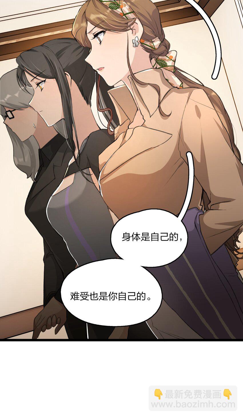 013 你也知道跟以前不一样了。-第15话