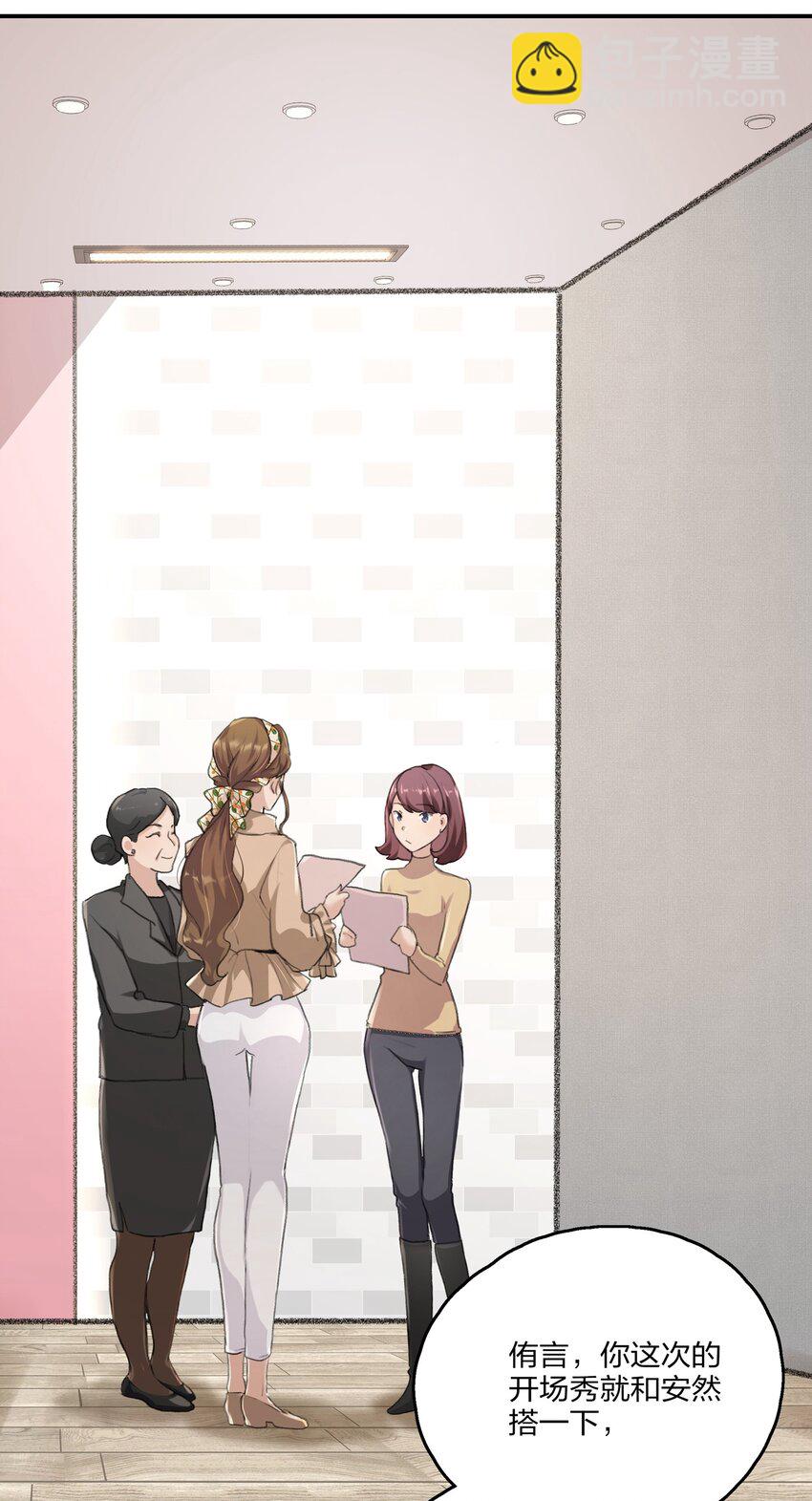 013 你也知道跟以前不一样了。-第15话