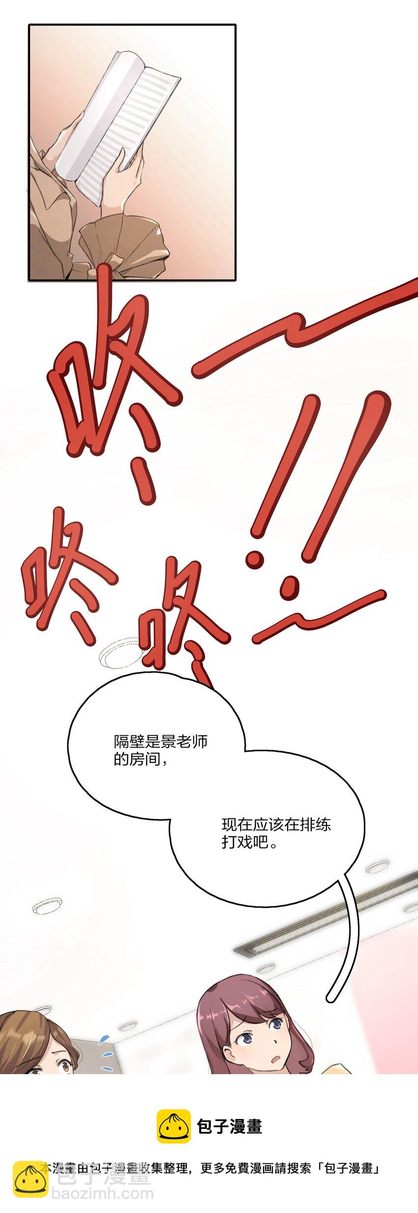 013 你也知道跟以前不一样了。-第15话