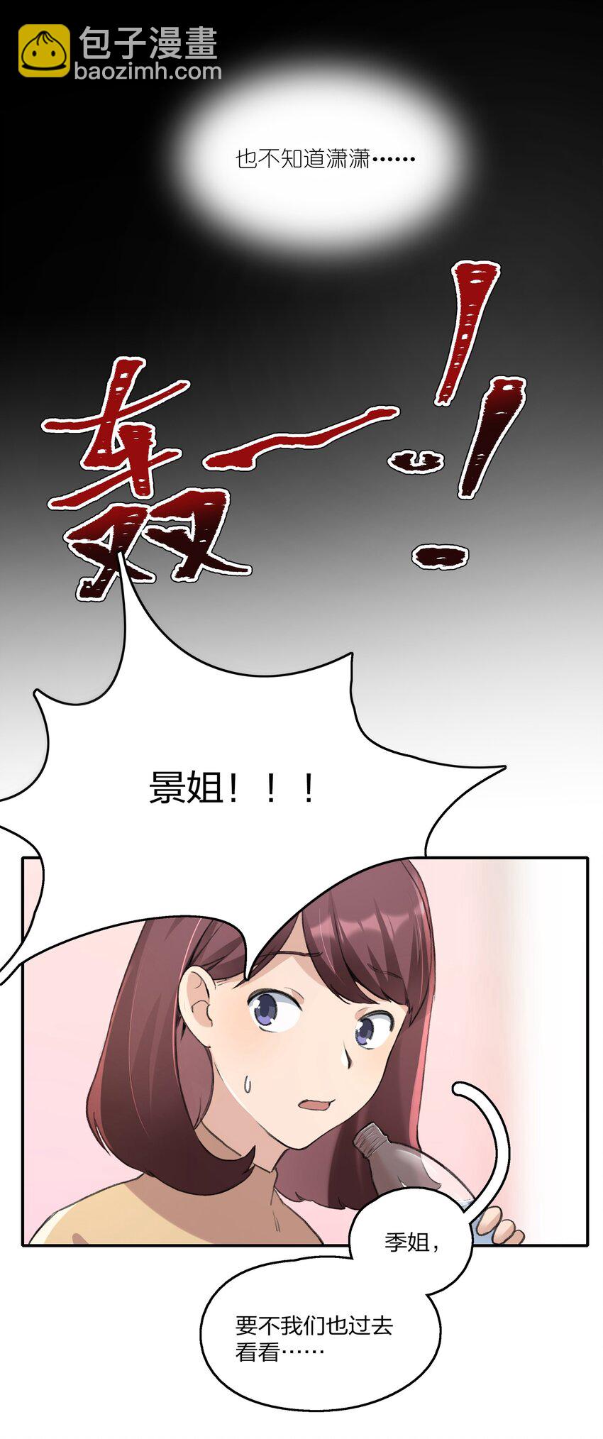 013 你也知道跟以前不一样了。-第15话