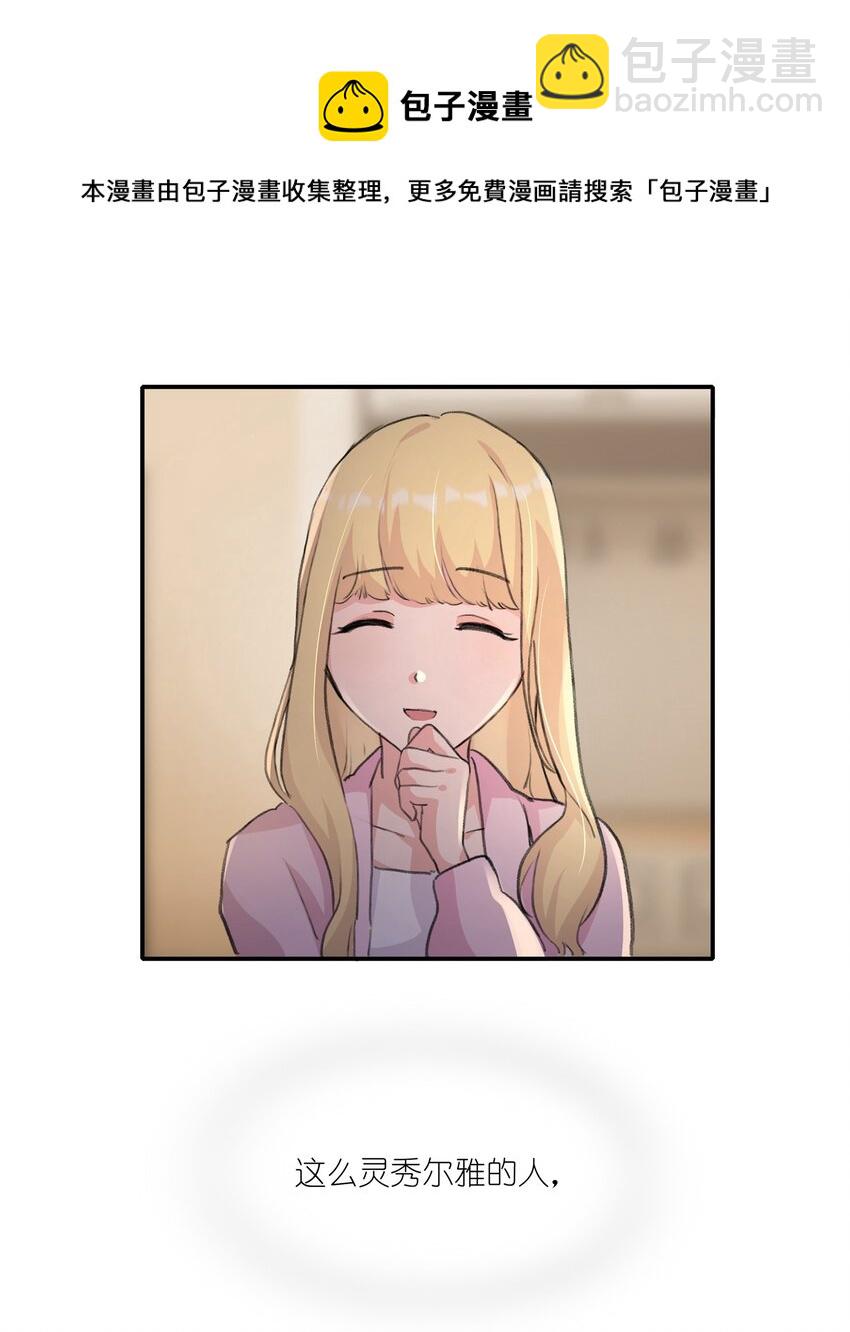 015 阮宁薇-第17话