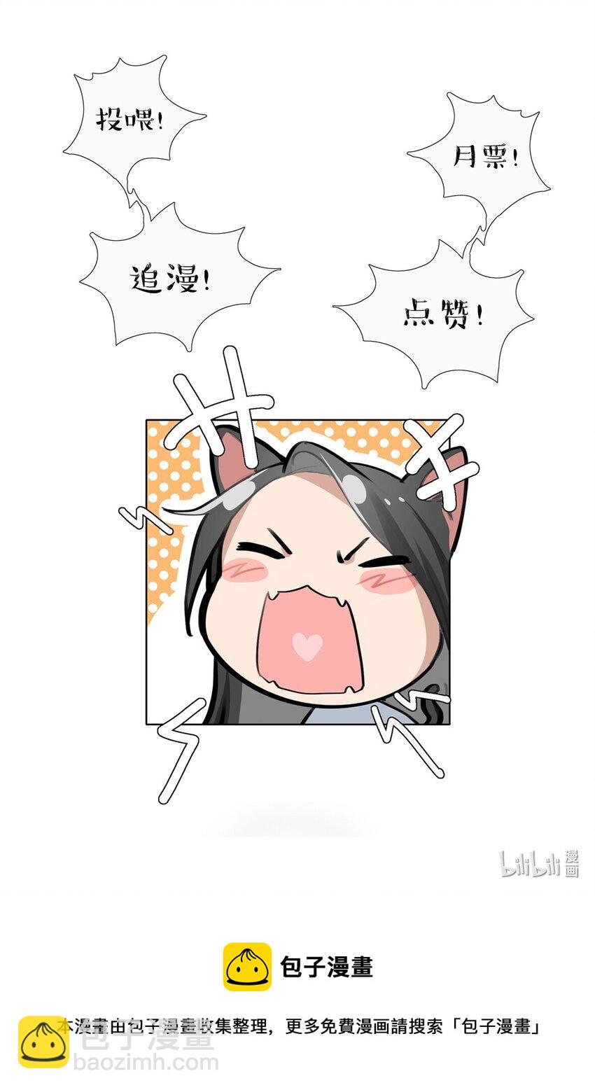 015 阮宁薇-第17话