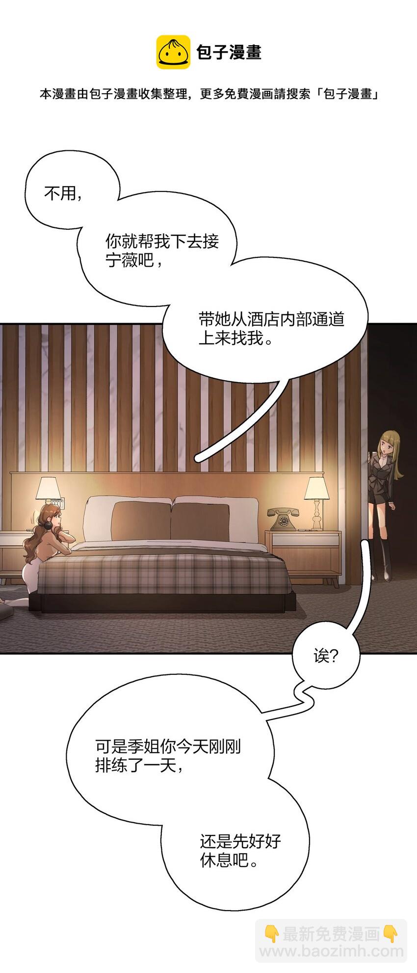 015 阮宁薇-第17话