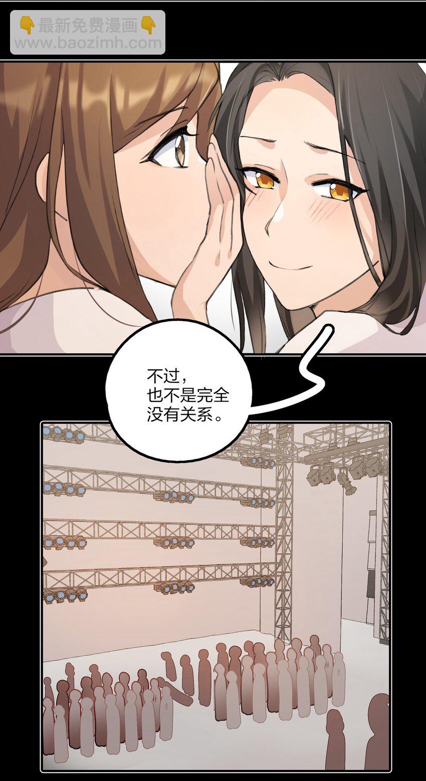 017 我还可以等到这个以后吧？-第19话