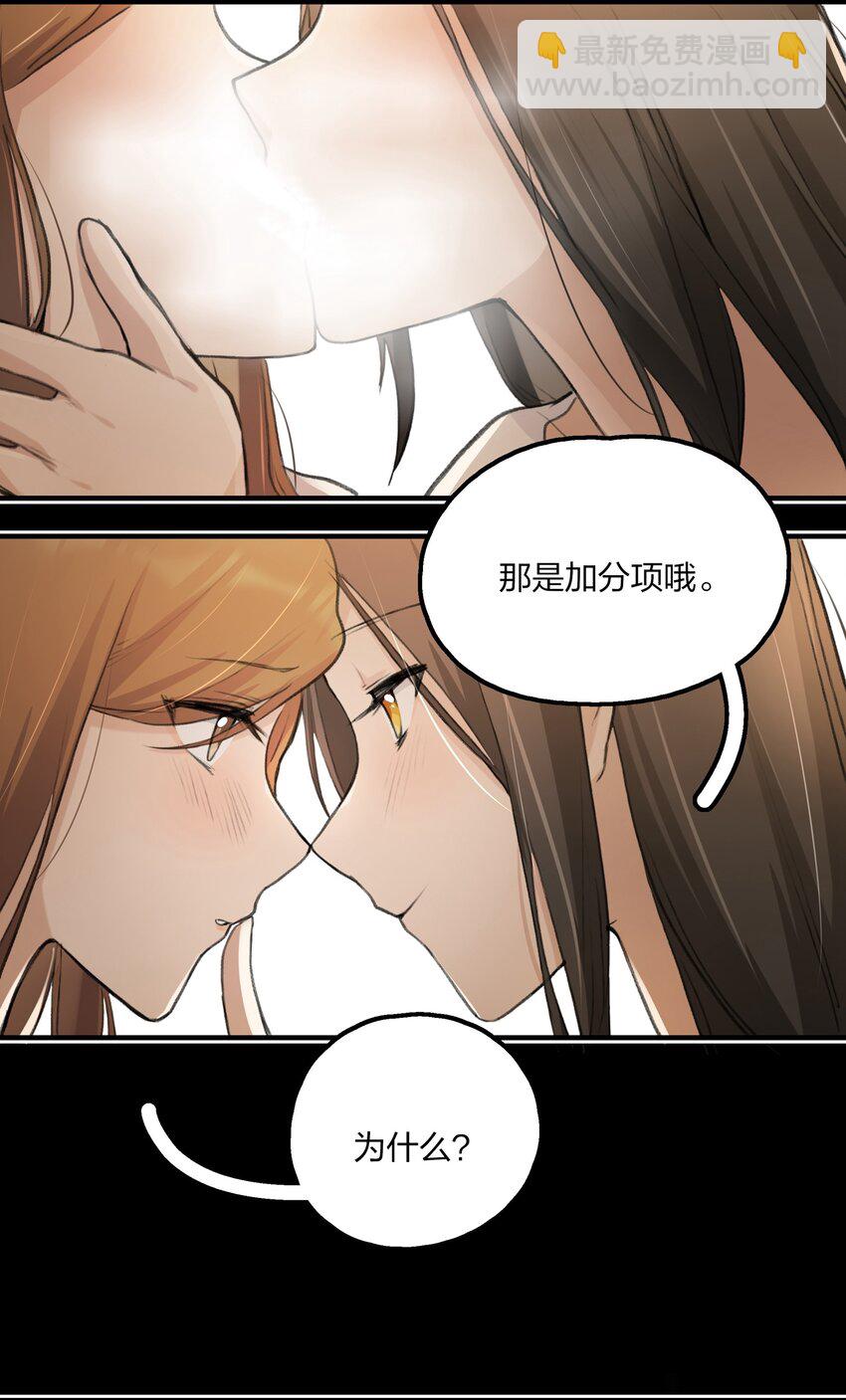 017 我还可以等到这个以后吧？-第19话