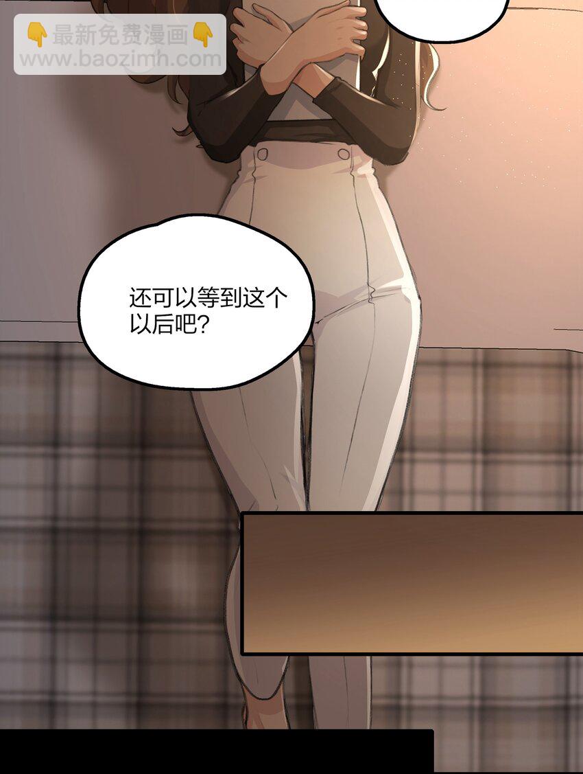 017 我还可以等到这个以后吧？-第19话