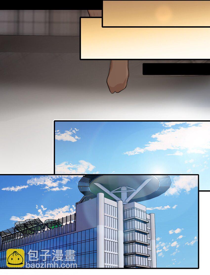 017 我还可以等到这个以后吧？-第19话