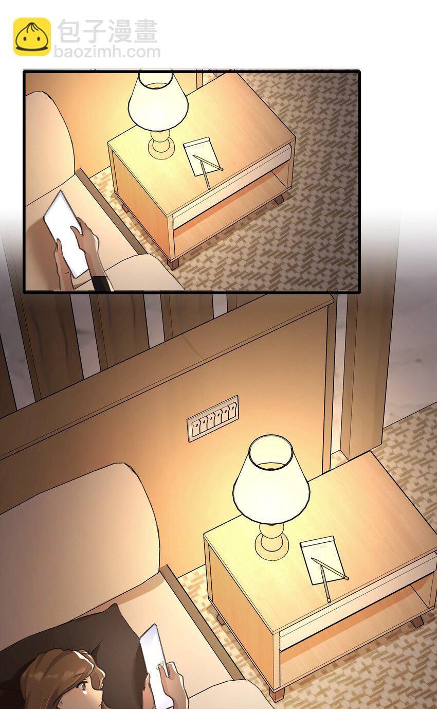 017 我还可以等到这个以后吧？-第19话