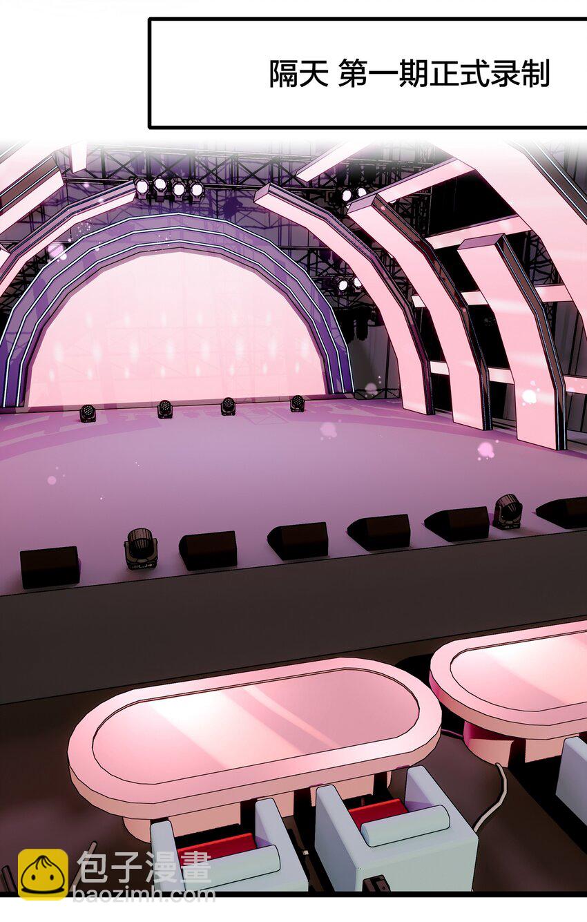 017 我还可以等到这个以后吧？-第19话