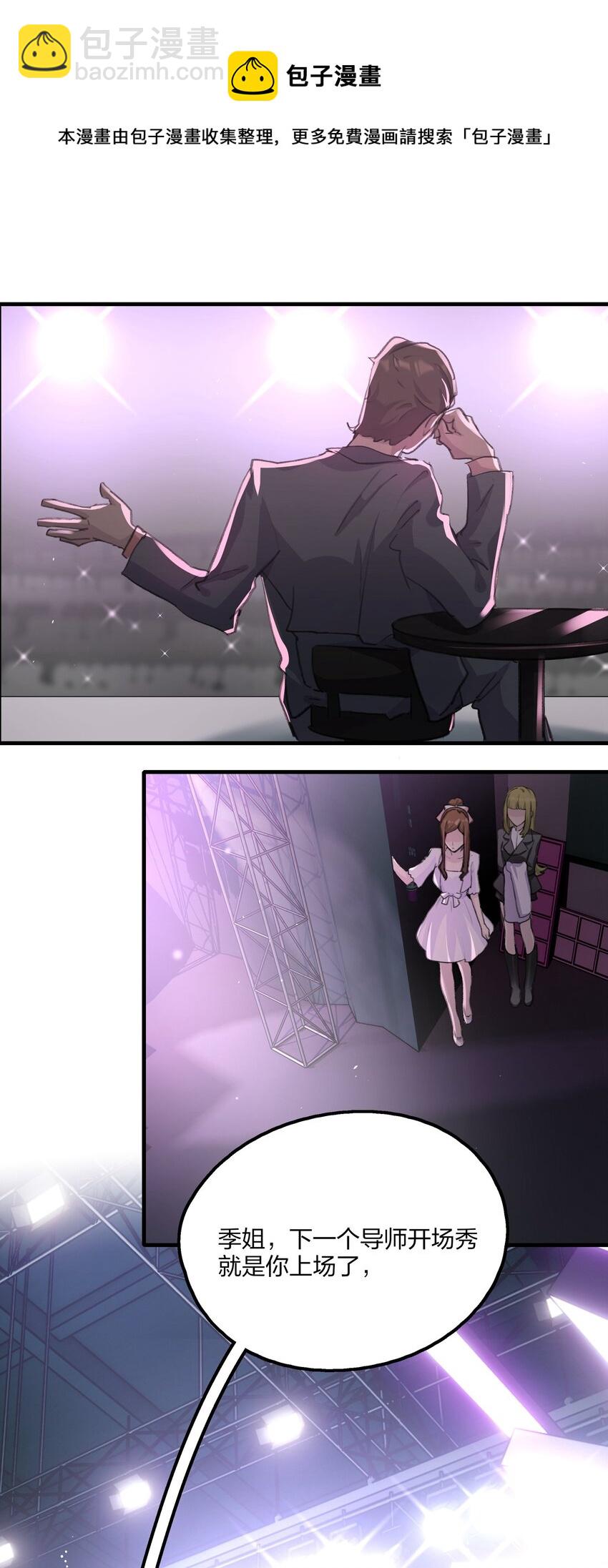 017 我还可以等到这个以后吧？-第19话