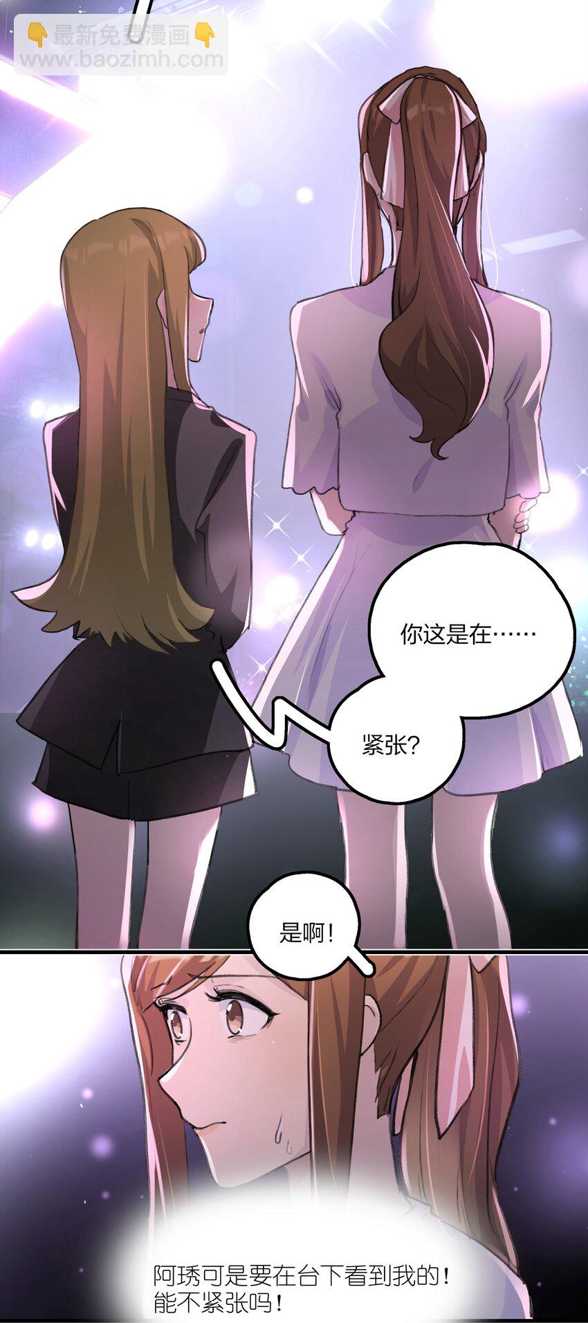 017 我还可以等到这个以后吧？-第19话