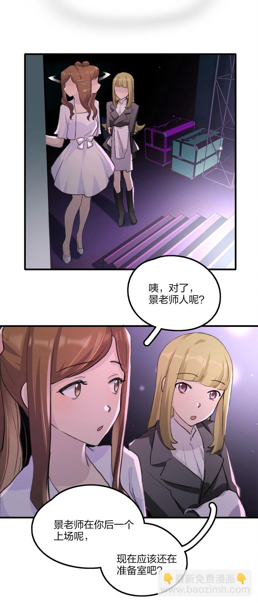 017 我还可以等到这个以后吧？-第19话