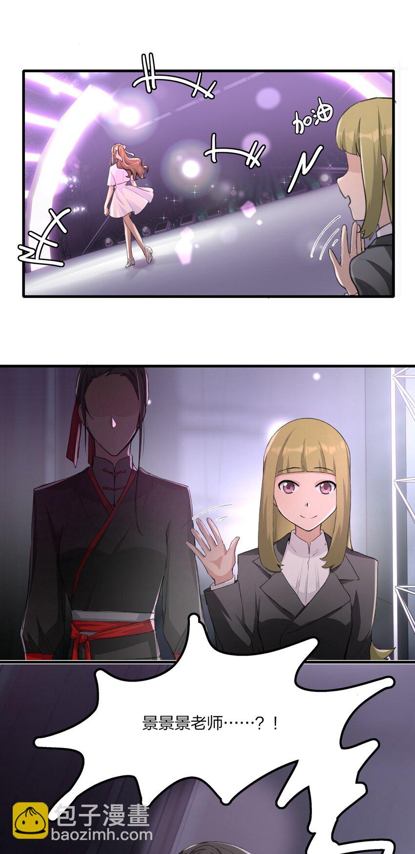 017 我还可以等到这个以后吧？-第19话