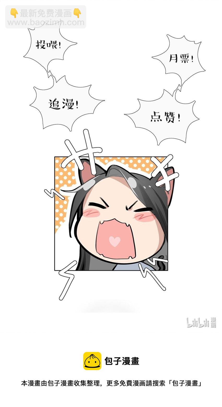 017 我还可以等到这个以后吧？-第19话