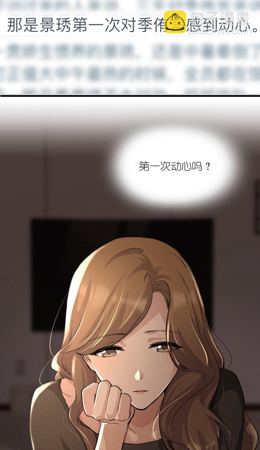 017 我还可以等到这个以后吧？-第19话