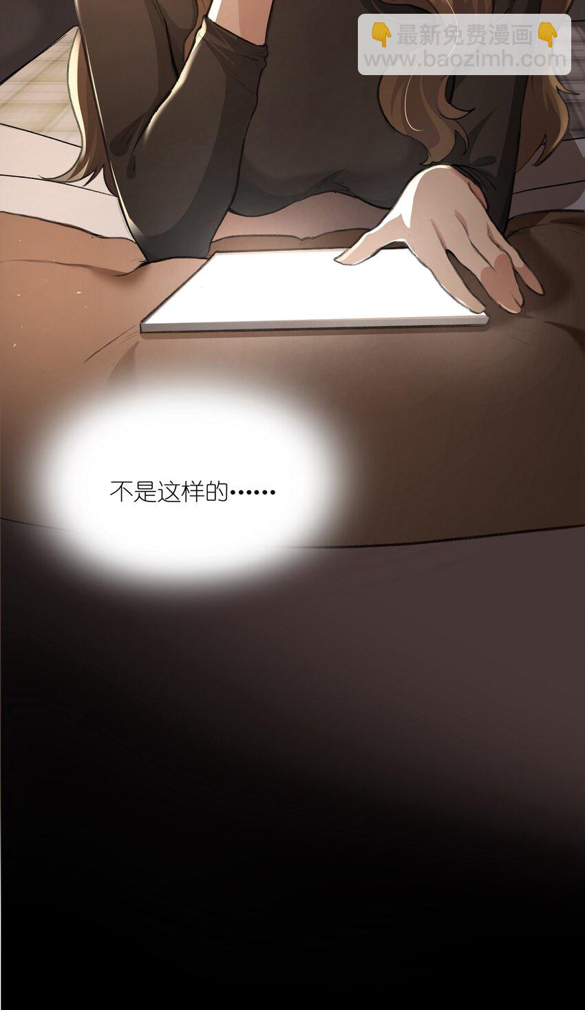 017 我还可以等到这个以后吧？-第19话