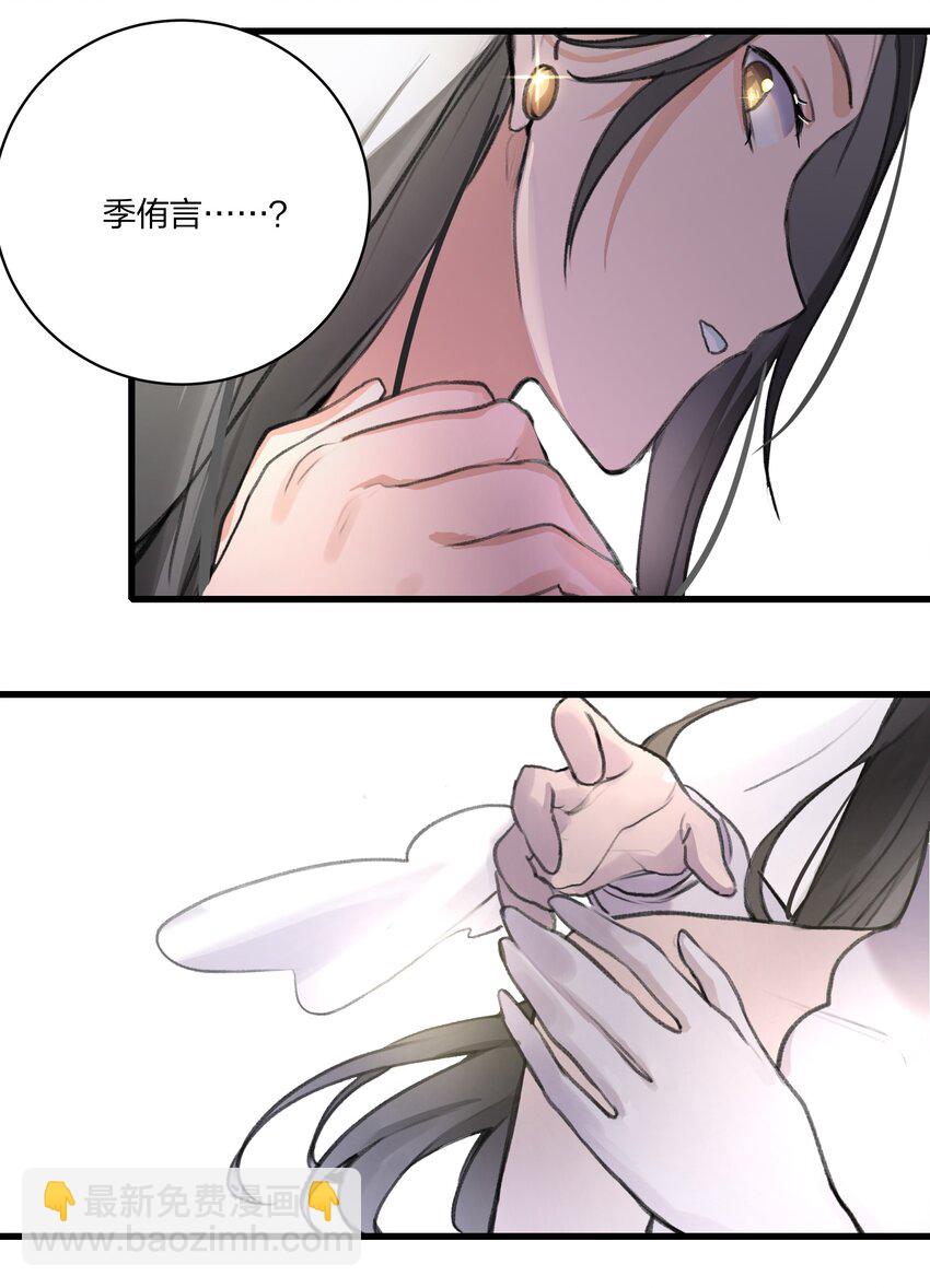 01 重生三年前-第3话