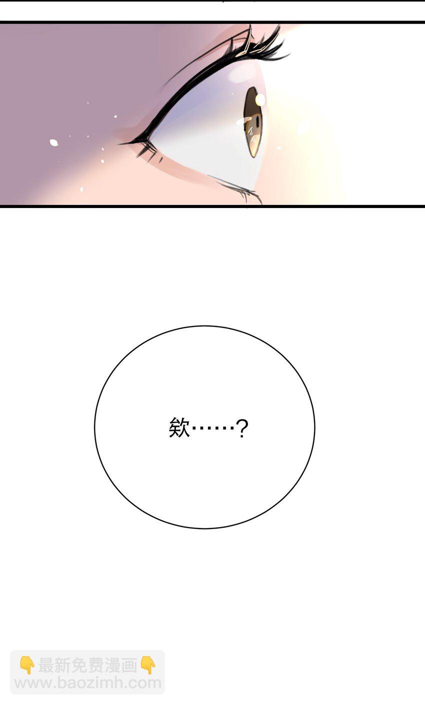 01 重生三年前-第3话