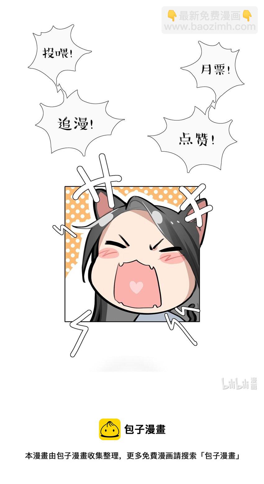 01 重生三年前-第3话