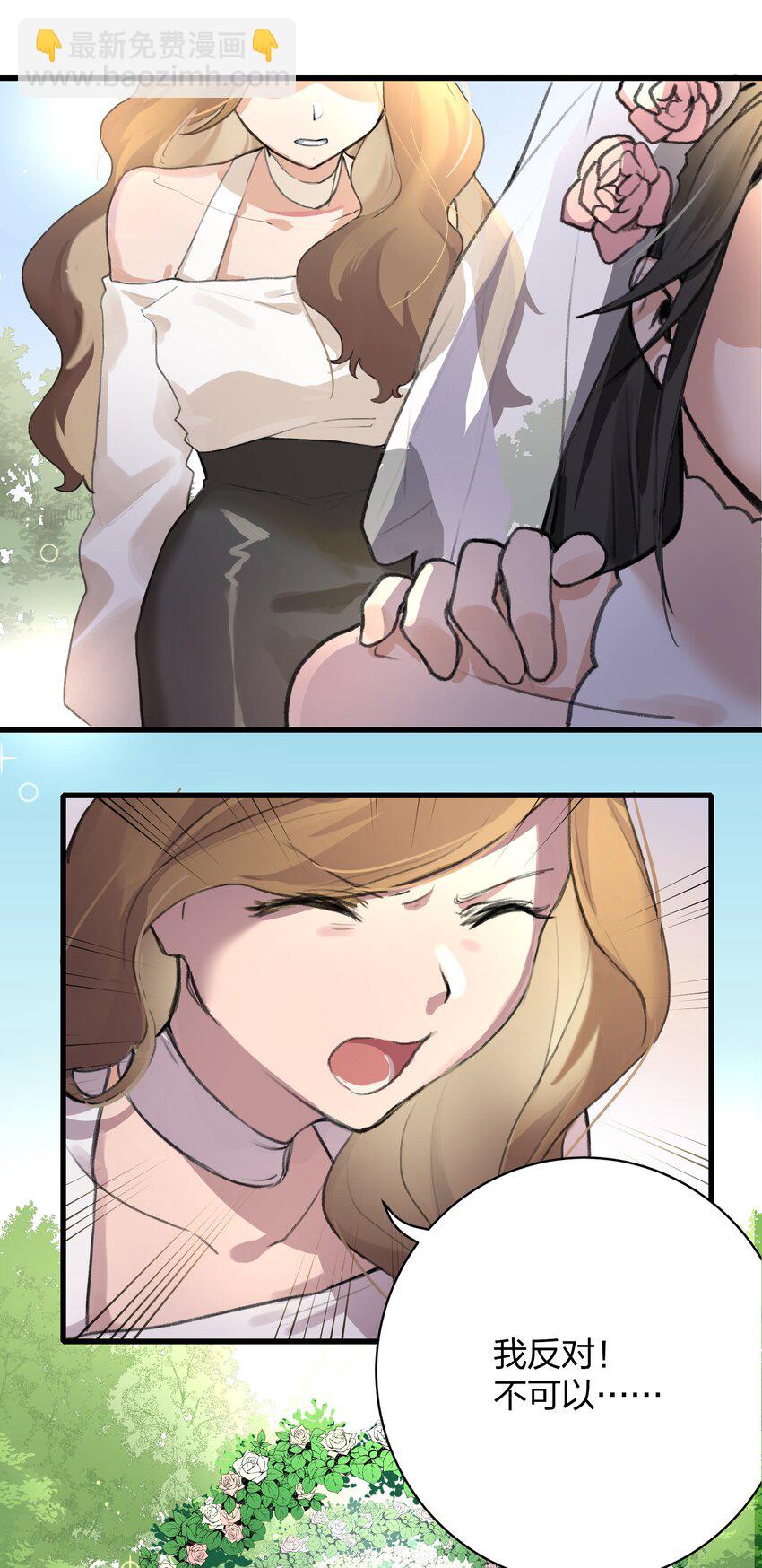 01 重生三年前-第3话