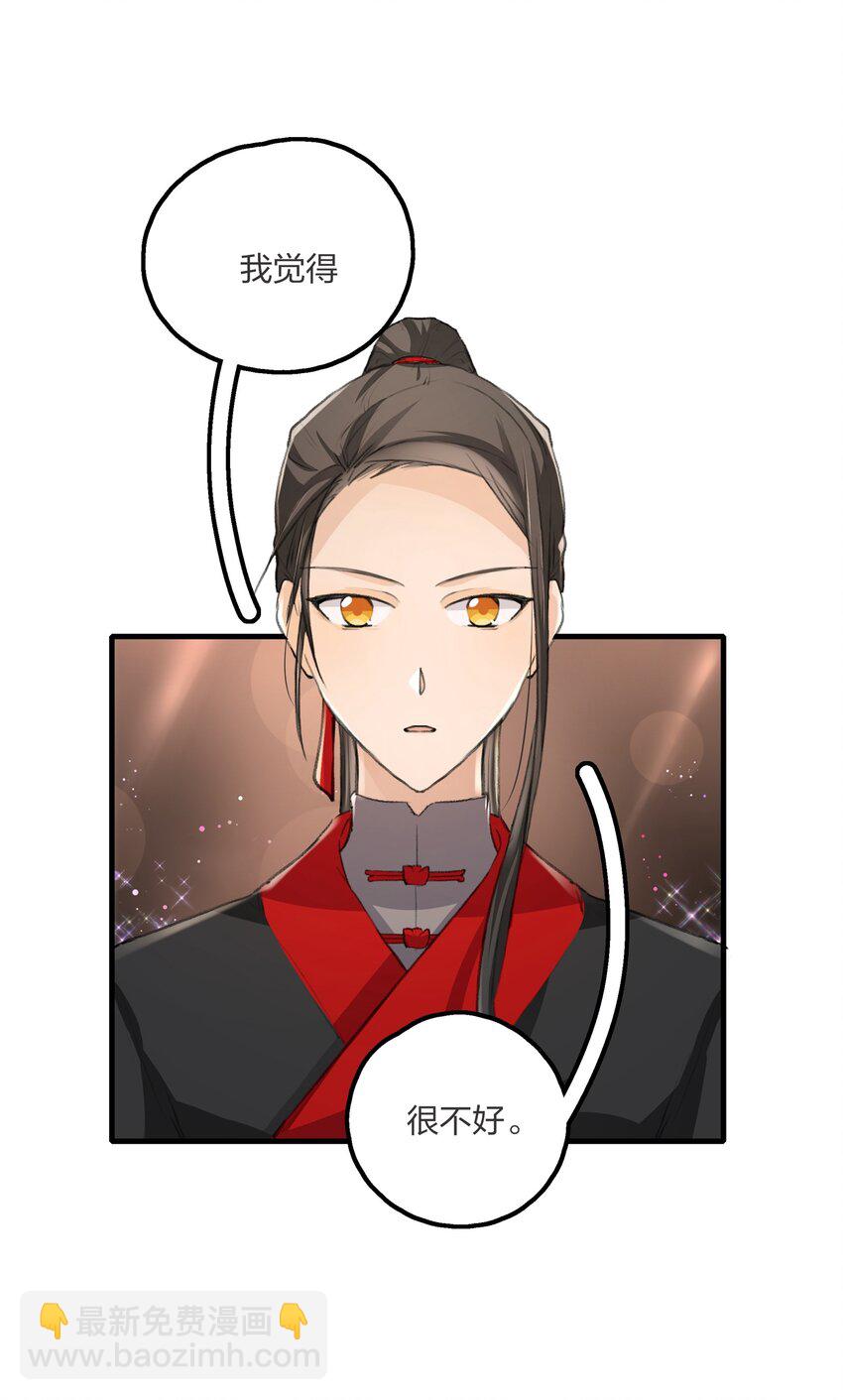 019 哎呀，举错了。-第21话