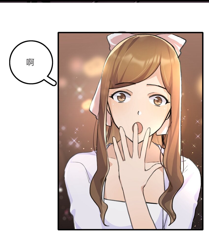 019 哎呀，举错了。-第21话