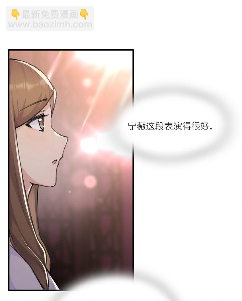 019 哎呀，举错了。-第21话