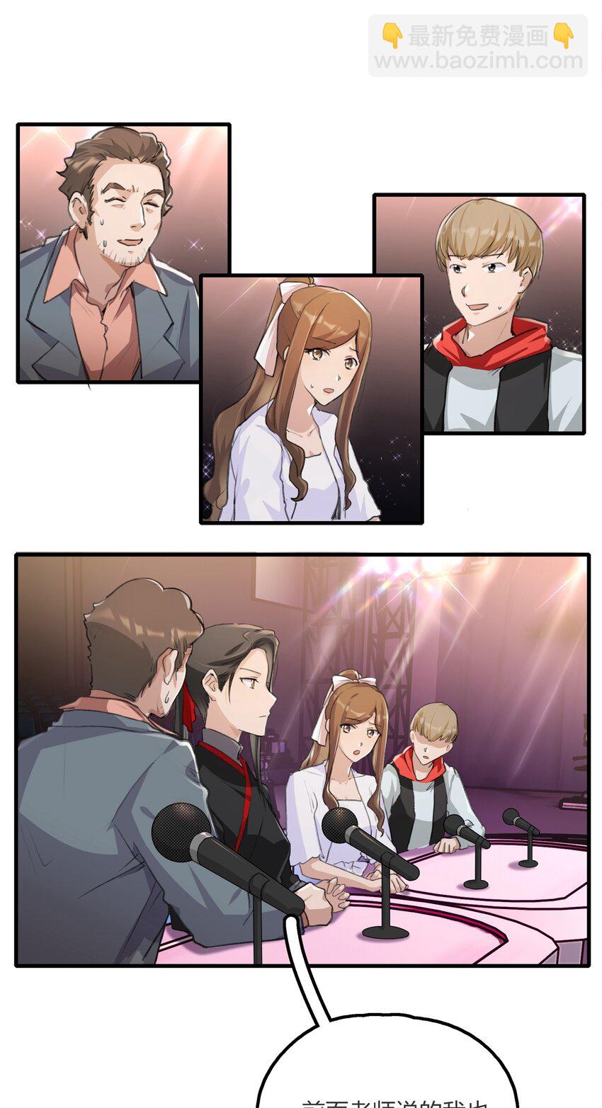 019 哎呀，举错了。-第21话