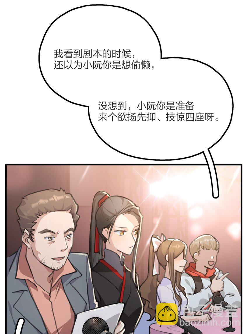 019 哎呀，举错了。-第21话