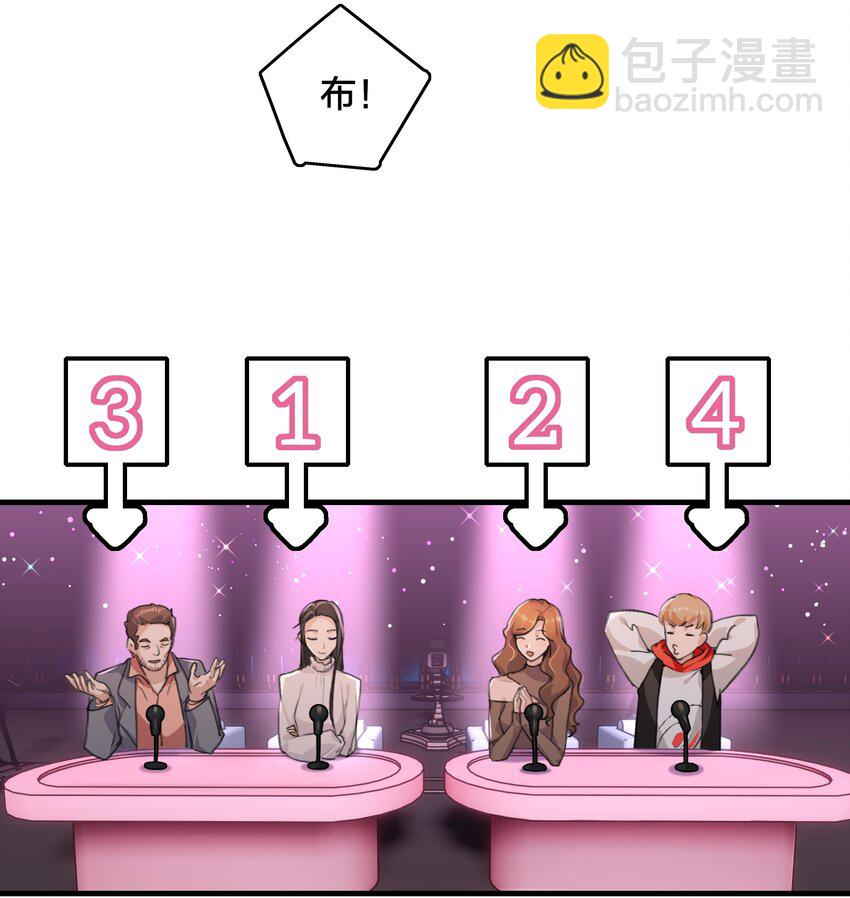 021 景老师会不会太为难了？-第23话