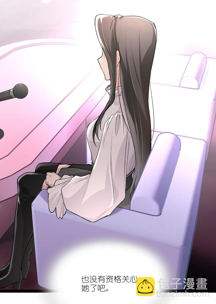 021 景老师会不会太为难了？-第23话