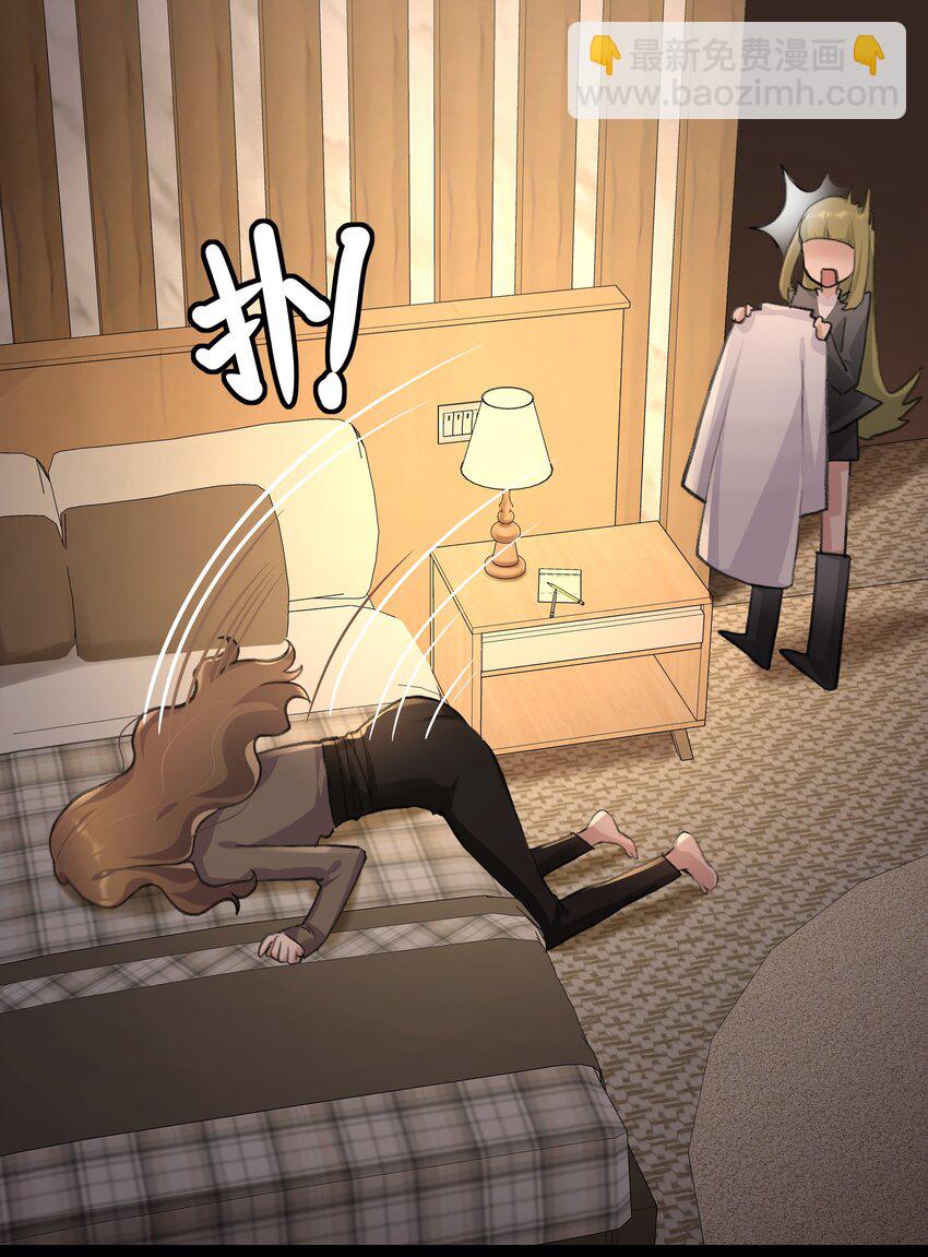 021 景老师会不会太为难了？-第23话