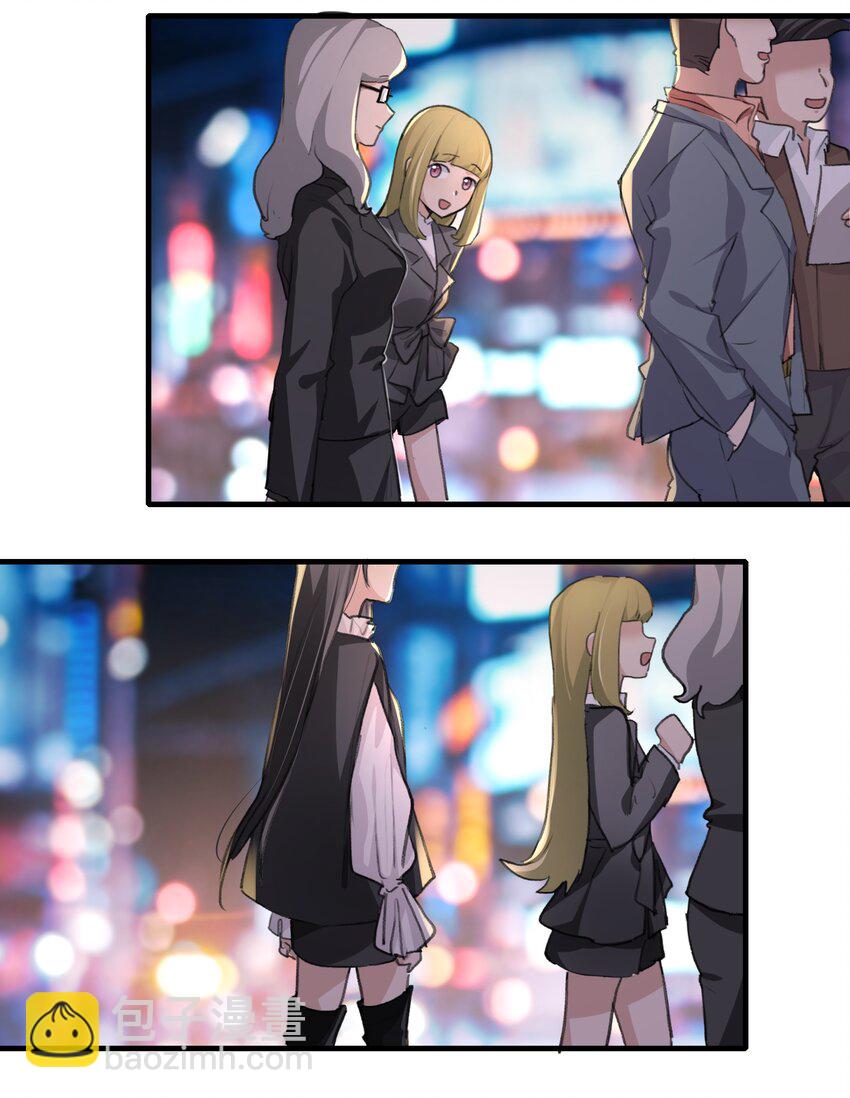 021 景老师会不会太为难了？-第23话