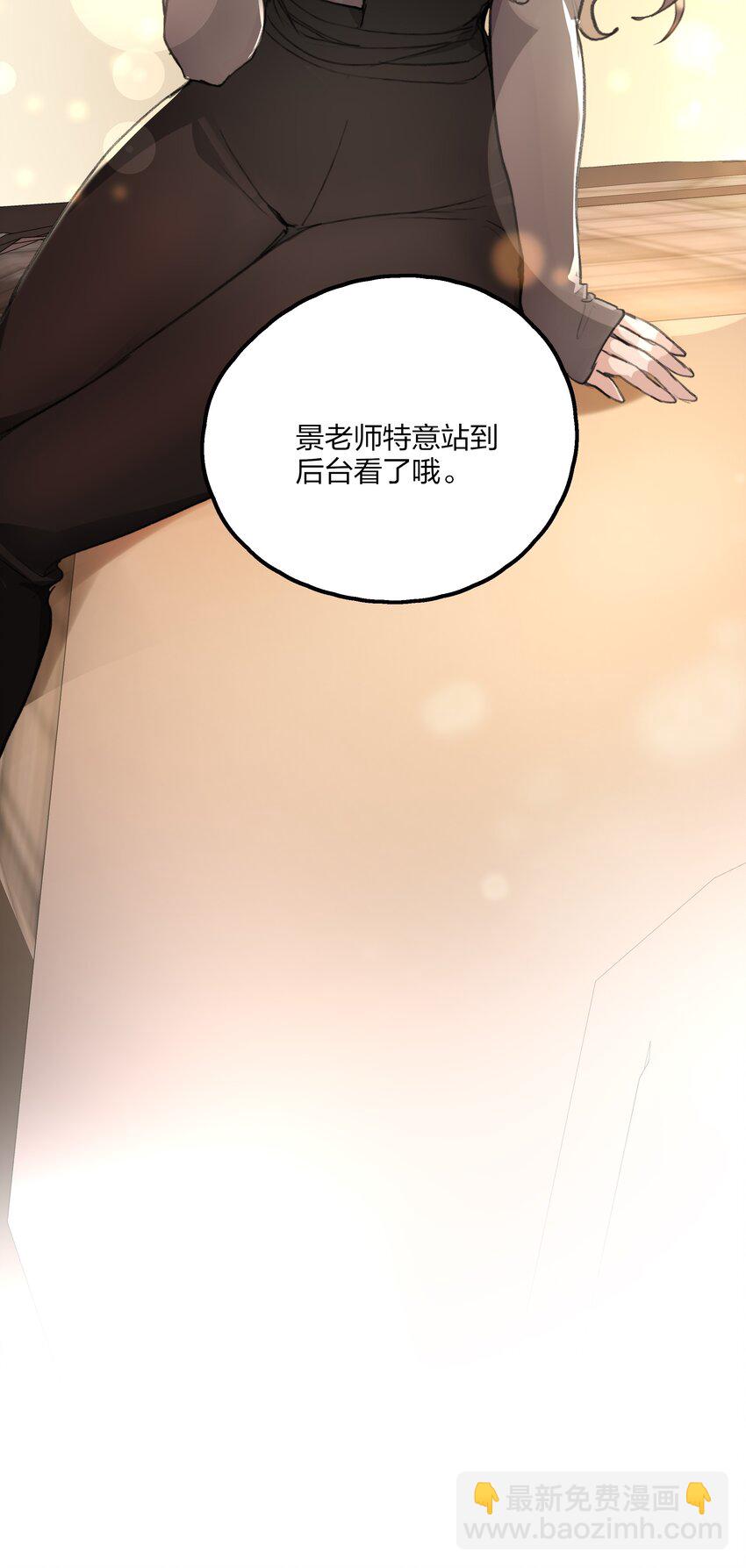 021 景老师会不会太为难了？-第23话