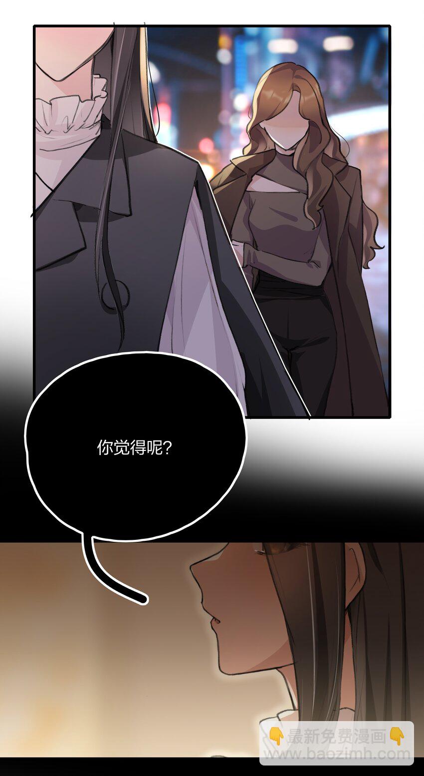 021 景老师会不会太为难了？-第23话