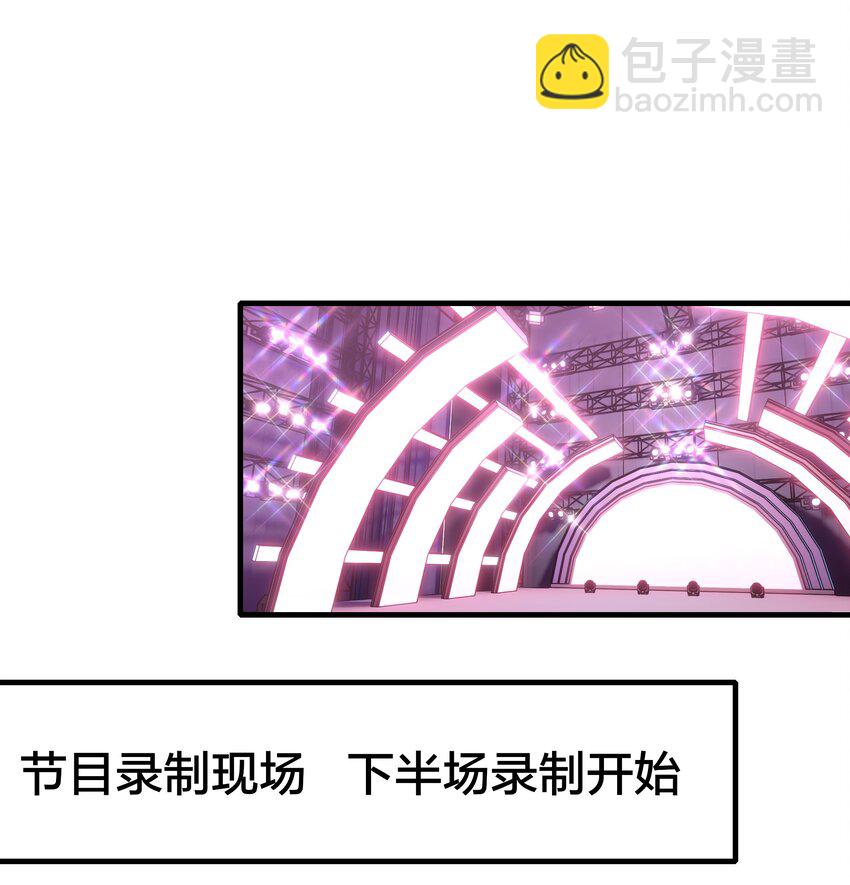 021 景老师会不会太为难了？-第23话