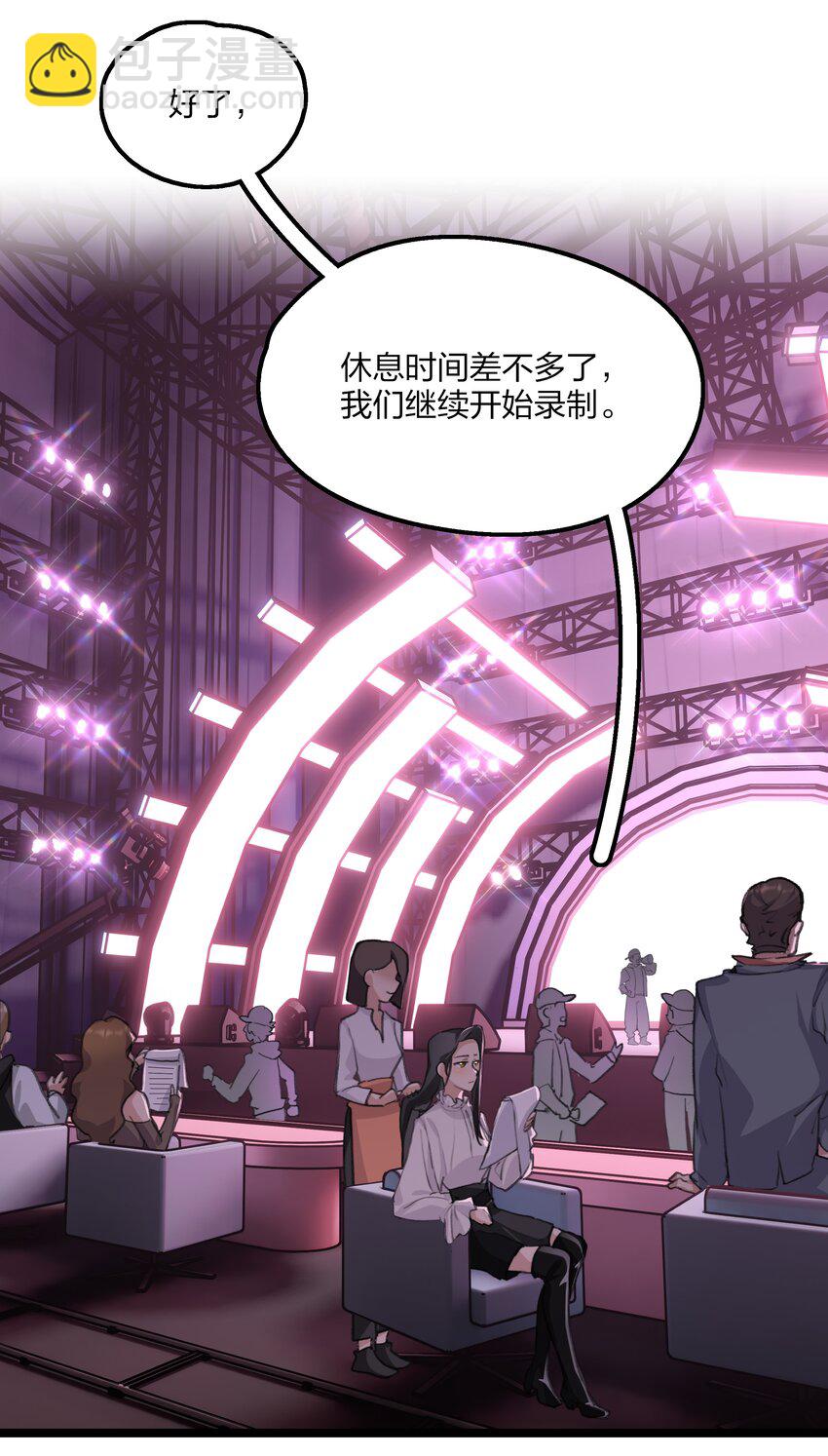 021 景老师会不会太为难了？-第23话