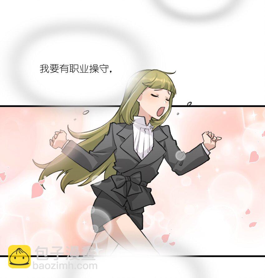 023 景老师心疼你了。-第25话