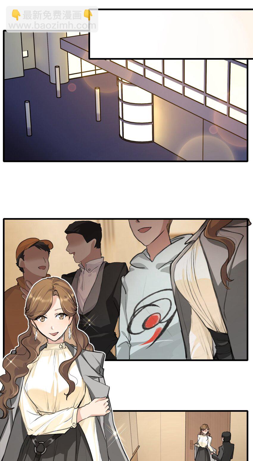 023 景老师心疼你了。-第25话