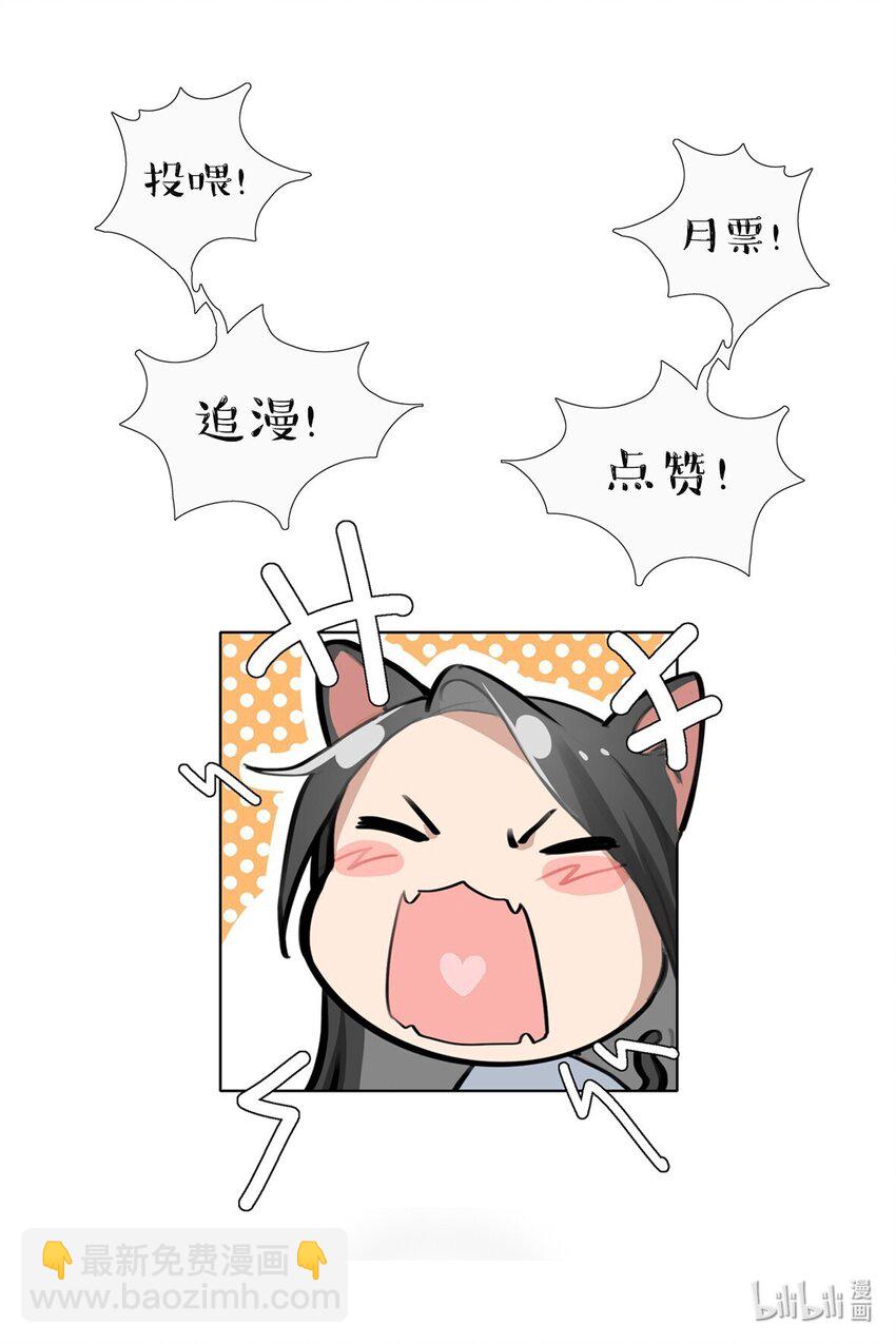 023 景老师心疼你了。-第25话