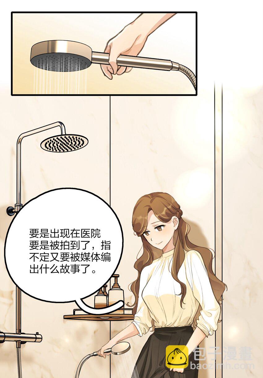 025 这样的气氛&hellip;&hellip;-第27话