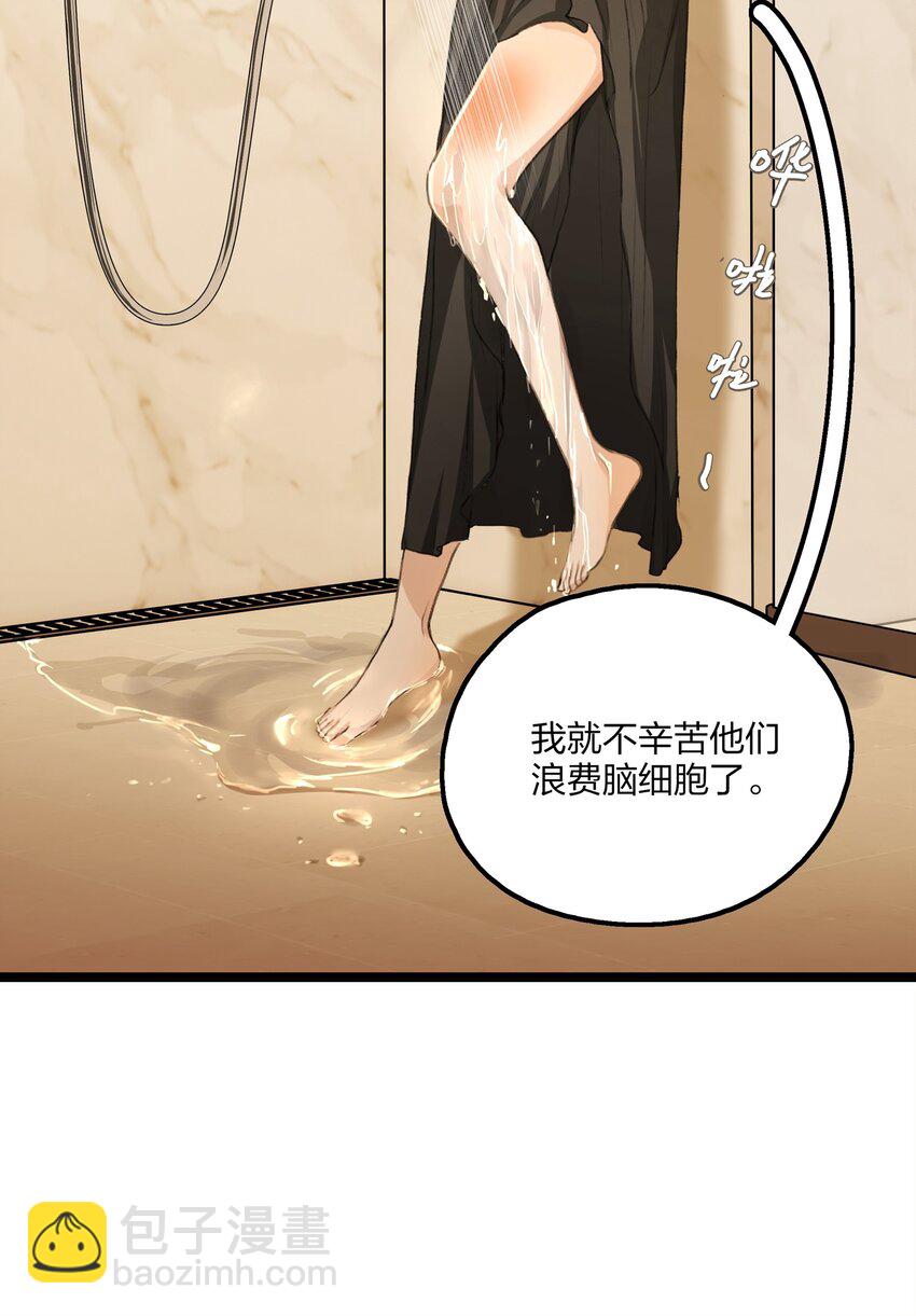 025 这样的气氛&hellip;&hellip;-第27话