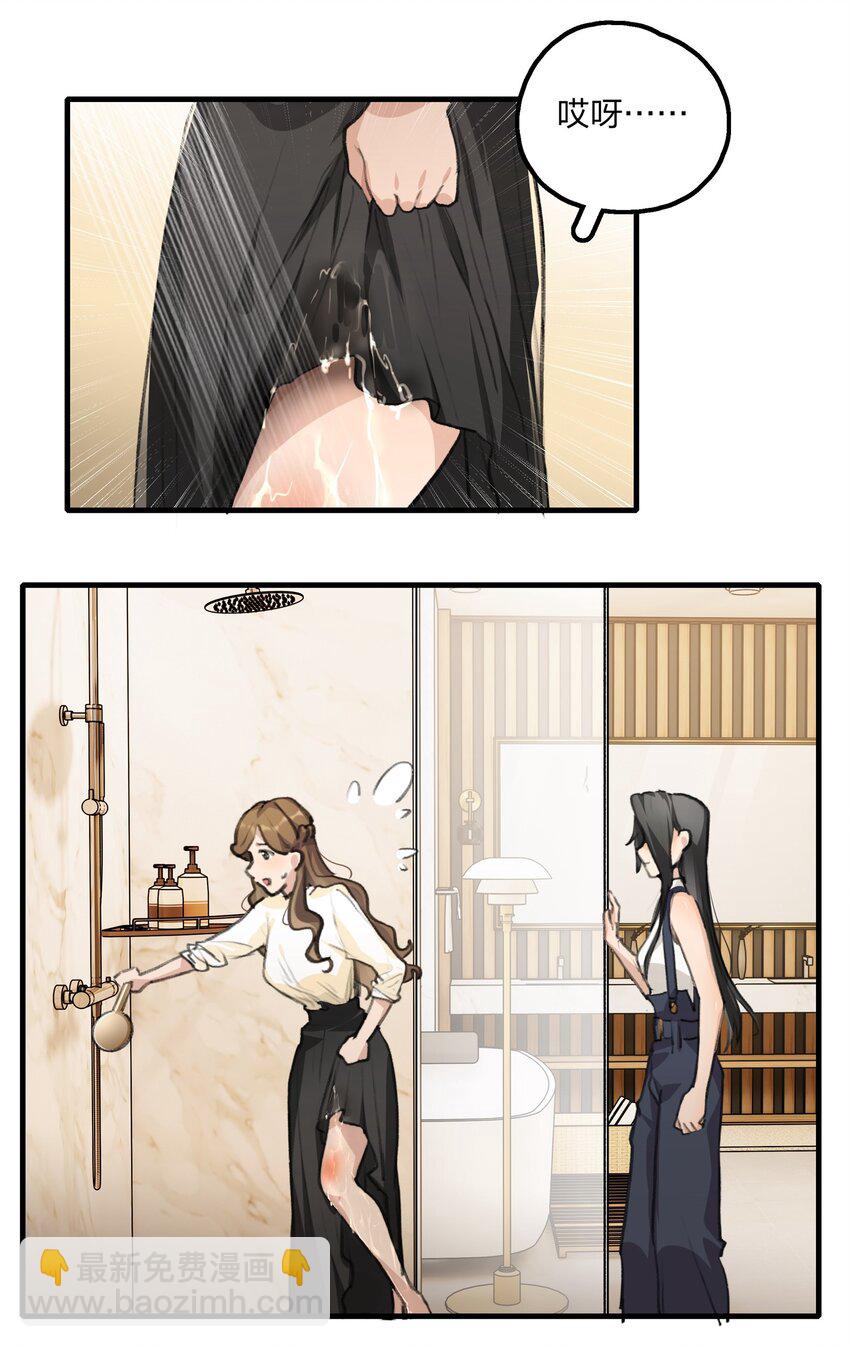 025 这样的气氛&hellip;&hellip;-第27话