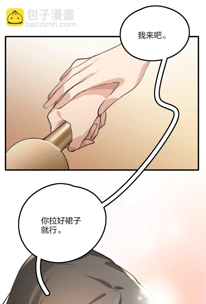 025 这样的气氛&hellip;&hellip;-第27话