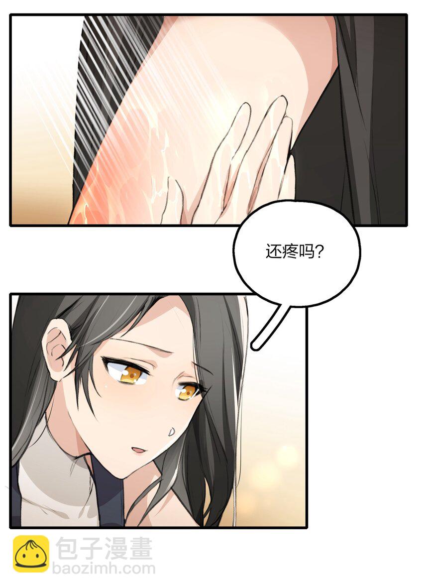 025 这样的气氛&hellip;&hellip;-第27话