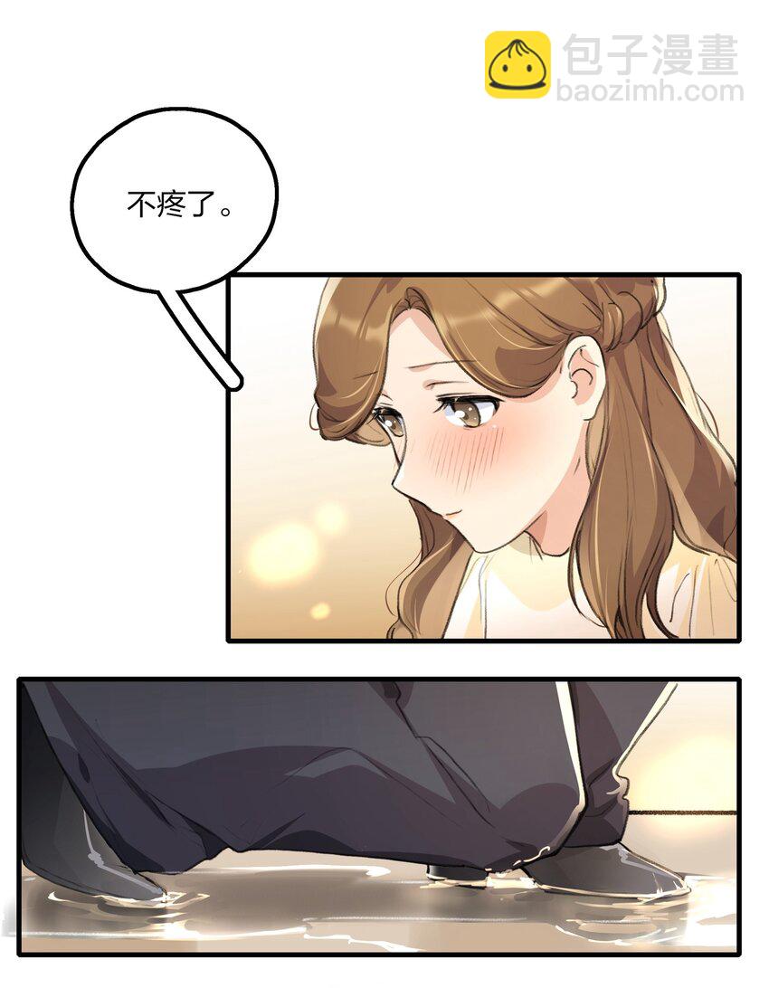 025 这样的气氛&hellip;&hellip;-第27话