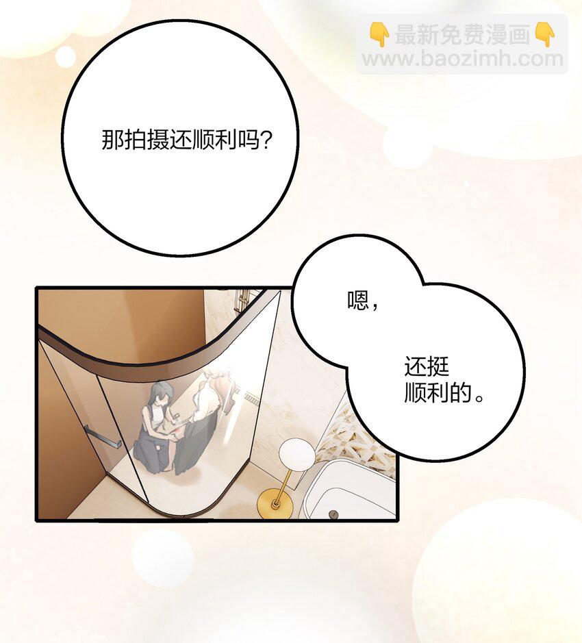 025 这样的气氛&hellip;&hellip;-第27话